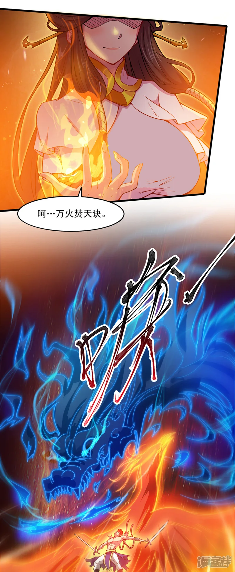 第7话 生死听天由命~14