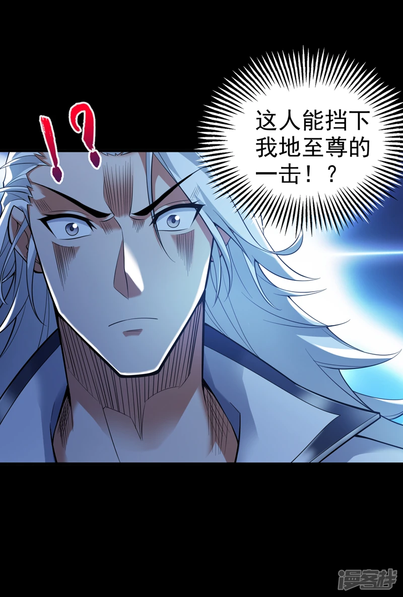 第30话 逃不过的宿命！10