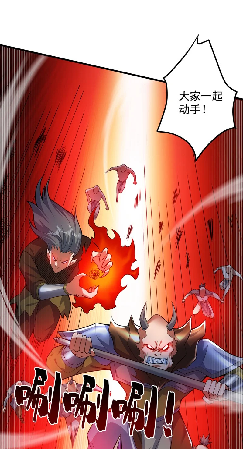第140话 被保护的感觉33