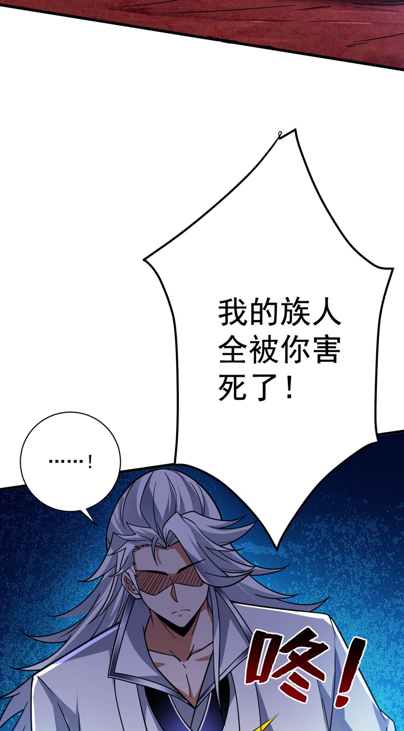 第127话 过奈何桥要交钱？19