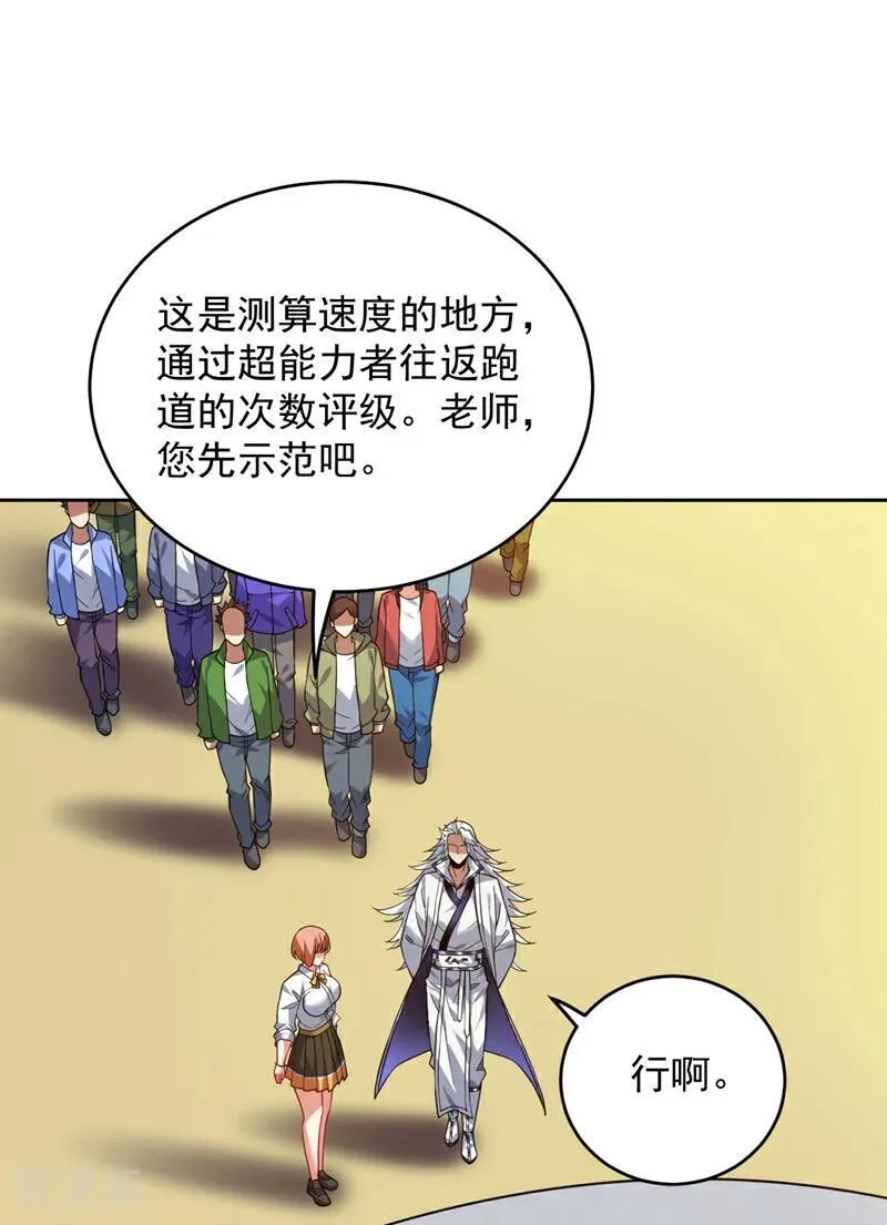 第215话 世界的参差1