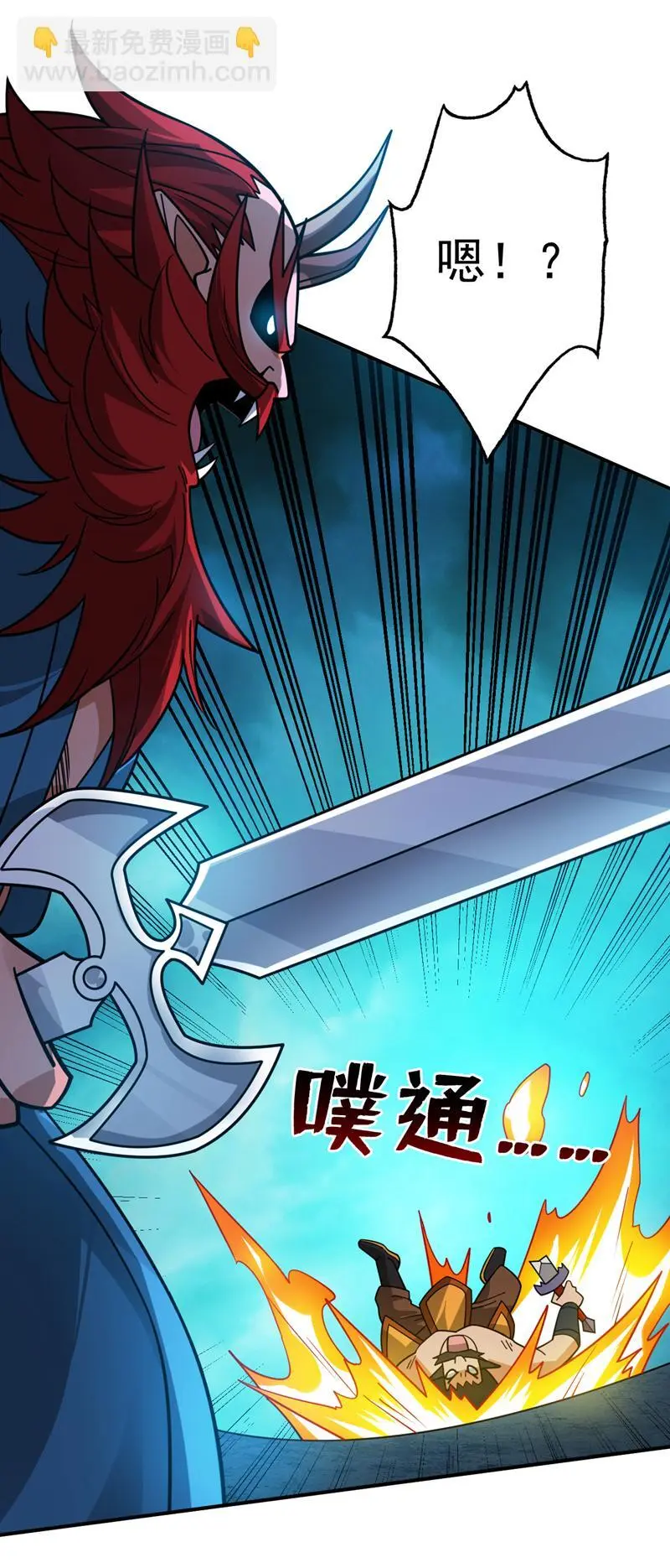 第133话 宿命对决…！30