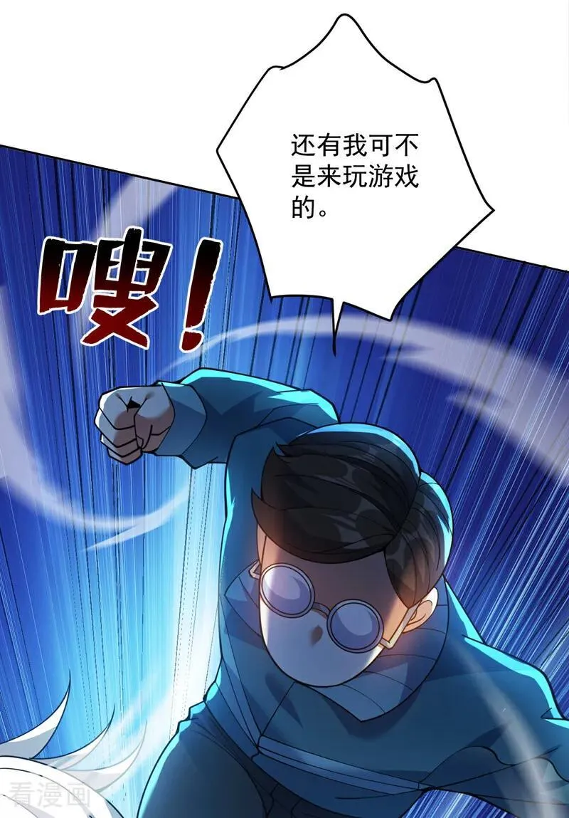 第226话 唯心主义？4