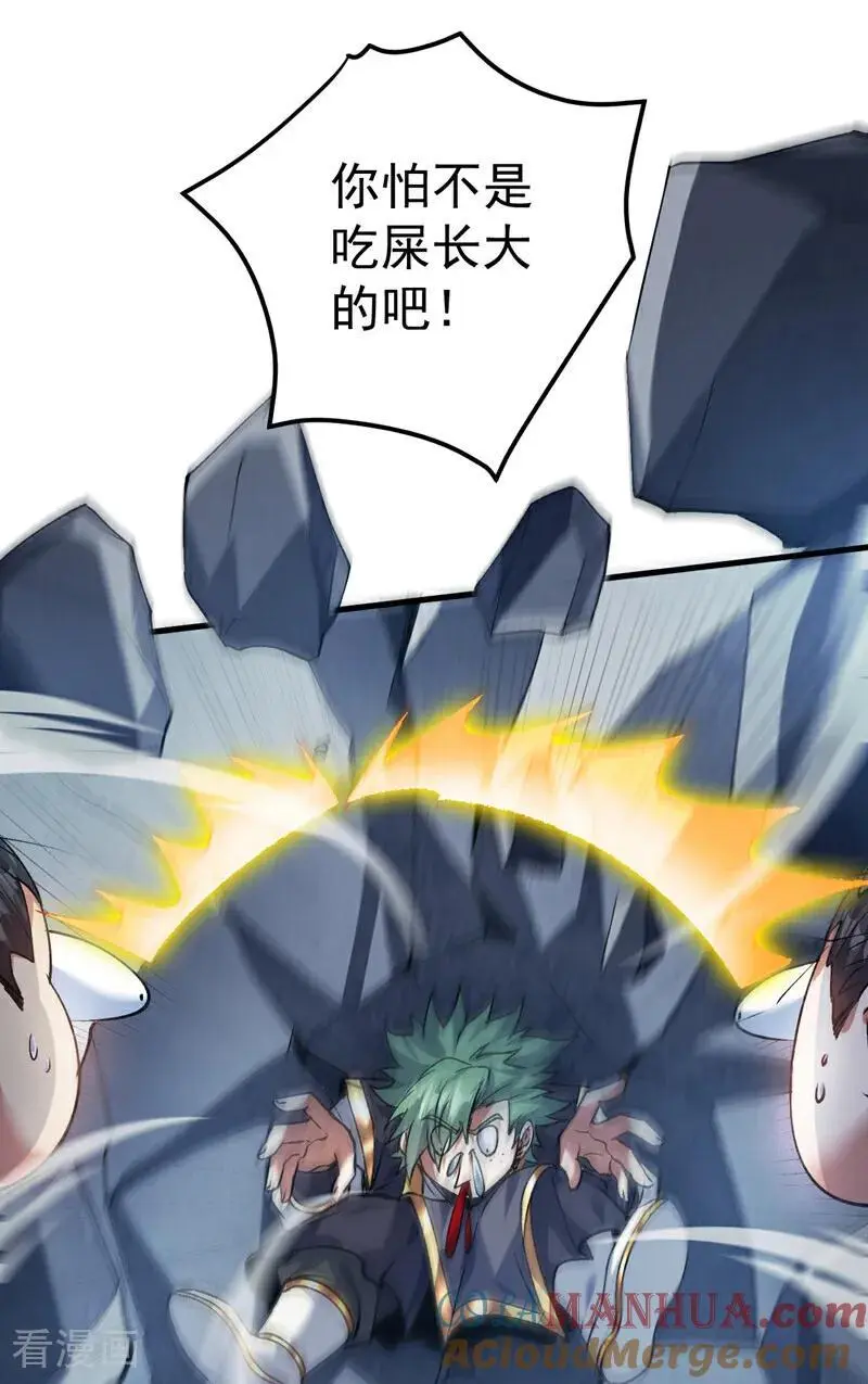 第174话 血的代价！6
