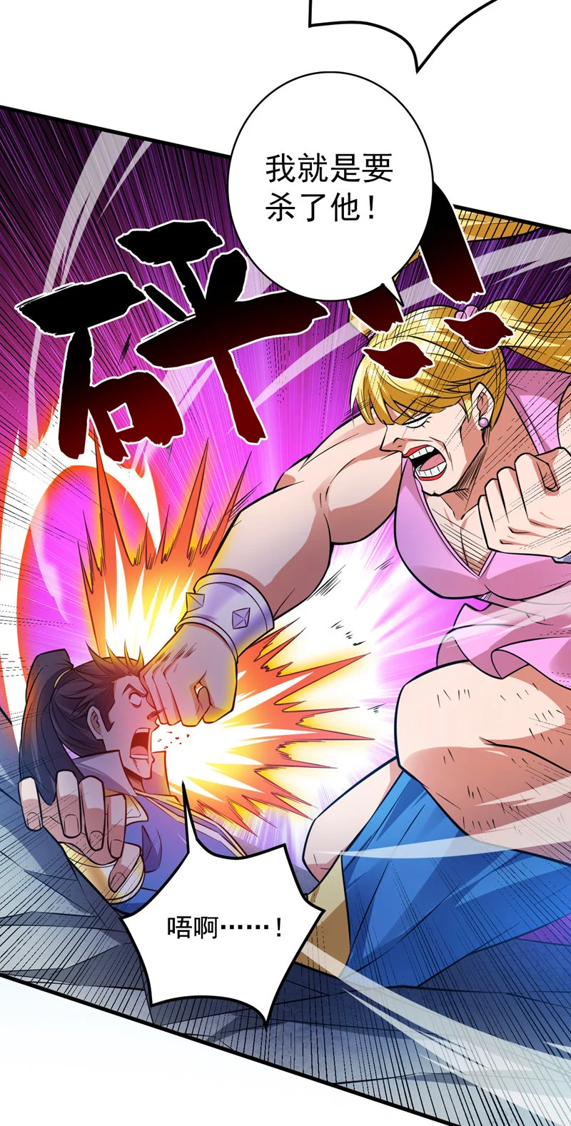 第151话 被退婚？！19