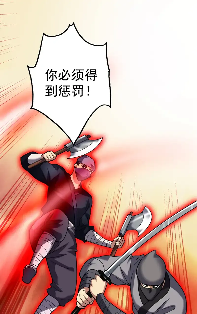 第78话 难得的美味？！32