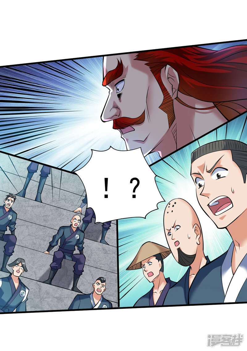 第20话 这家伙是不是人啊！28