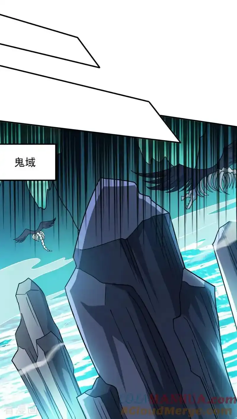 第187话 你不帮我报仇？24