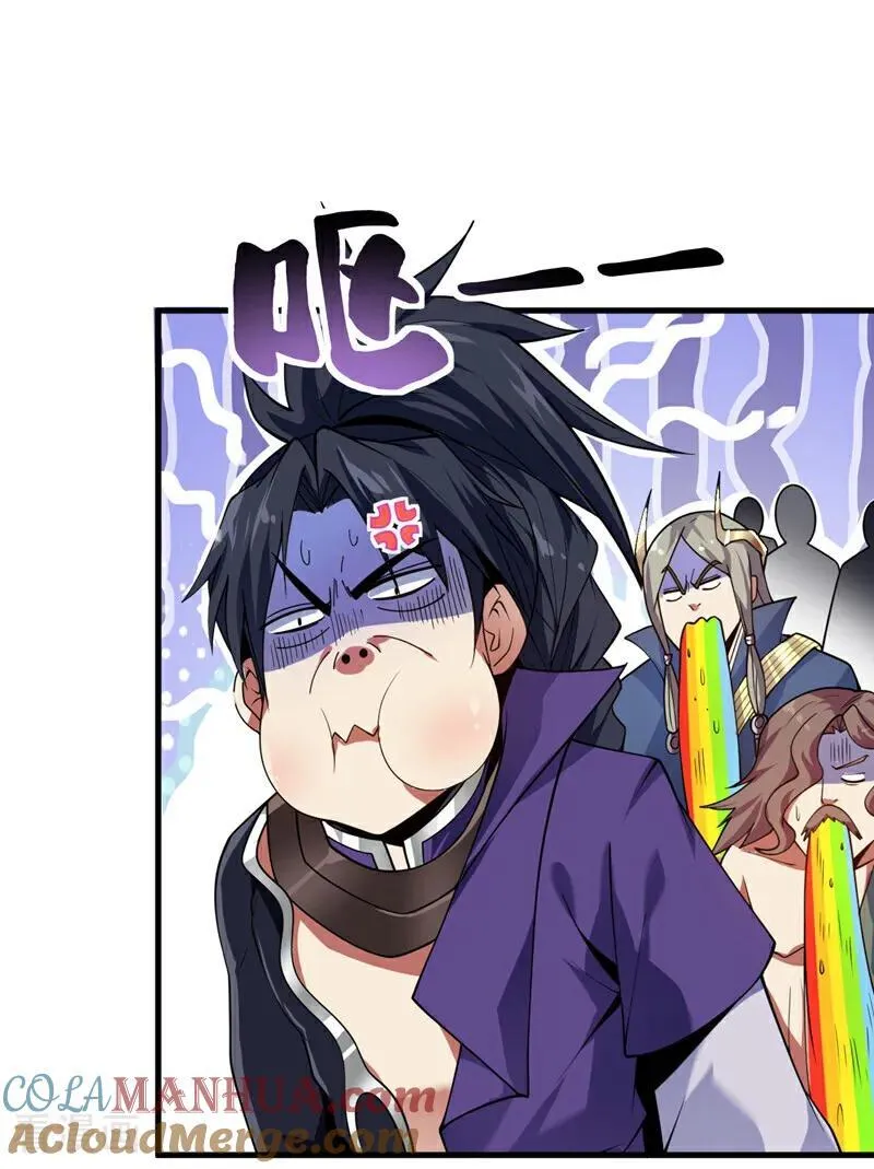 第188话 就这点本事？！26