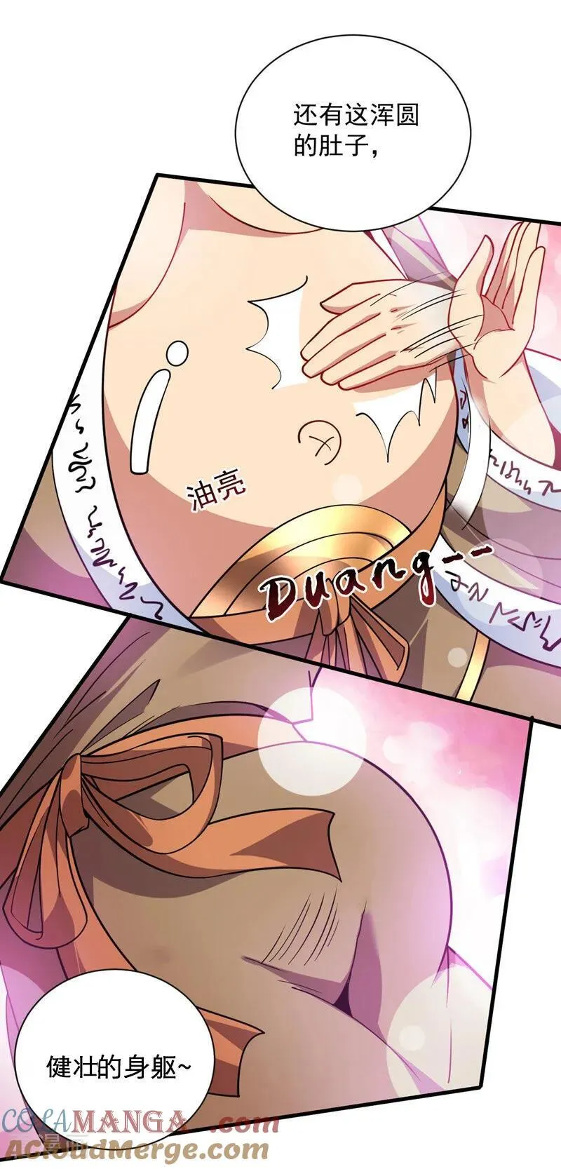 第202话 想让我饶过你？2