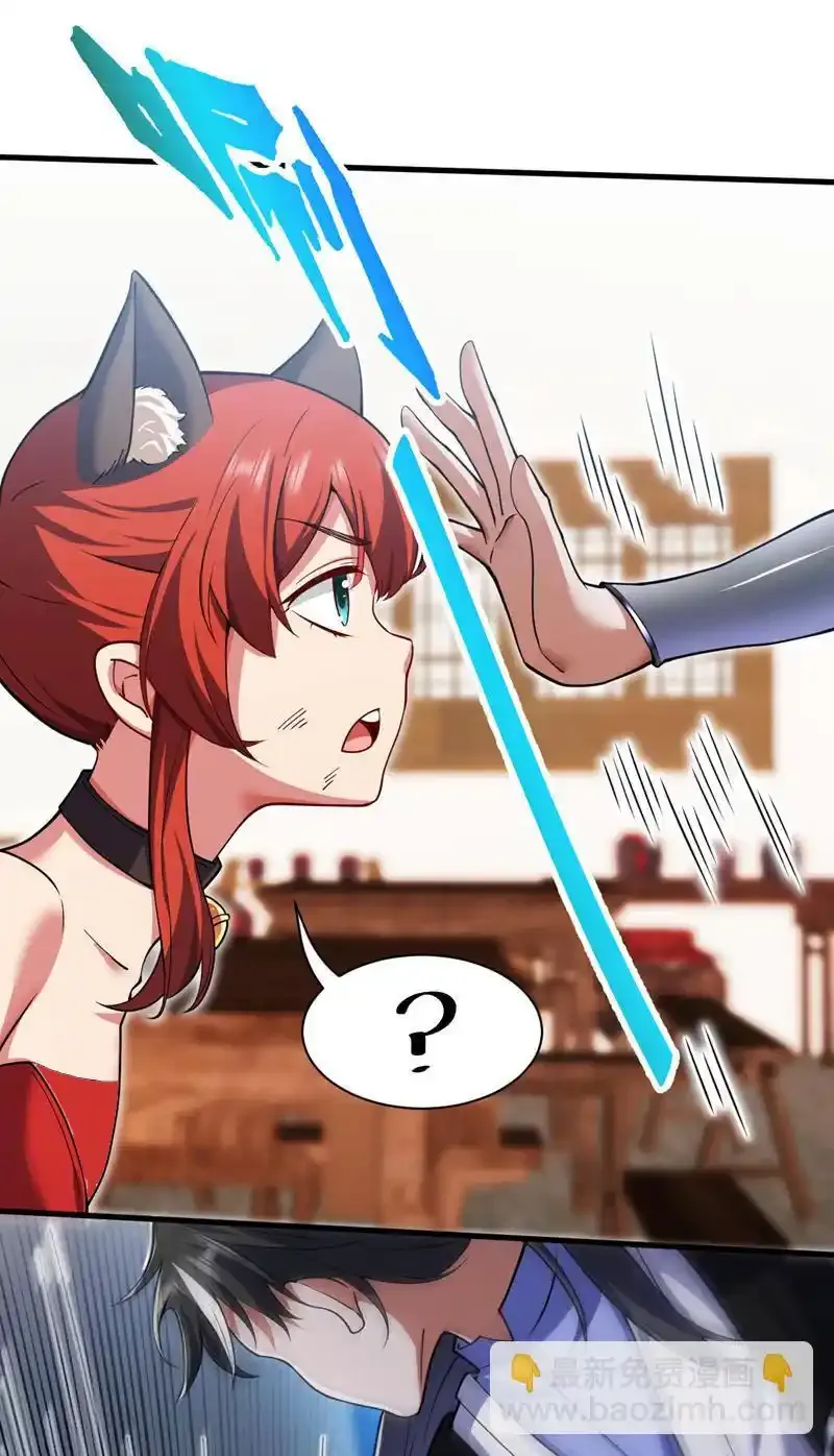 第94话 这脑瘫少女是…？16