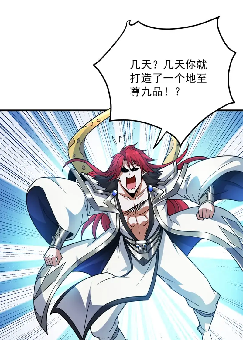 第143话 破了天道！2