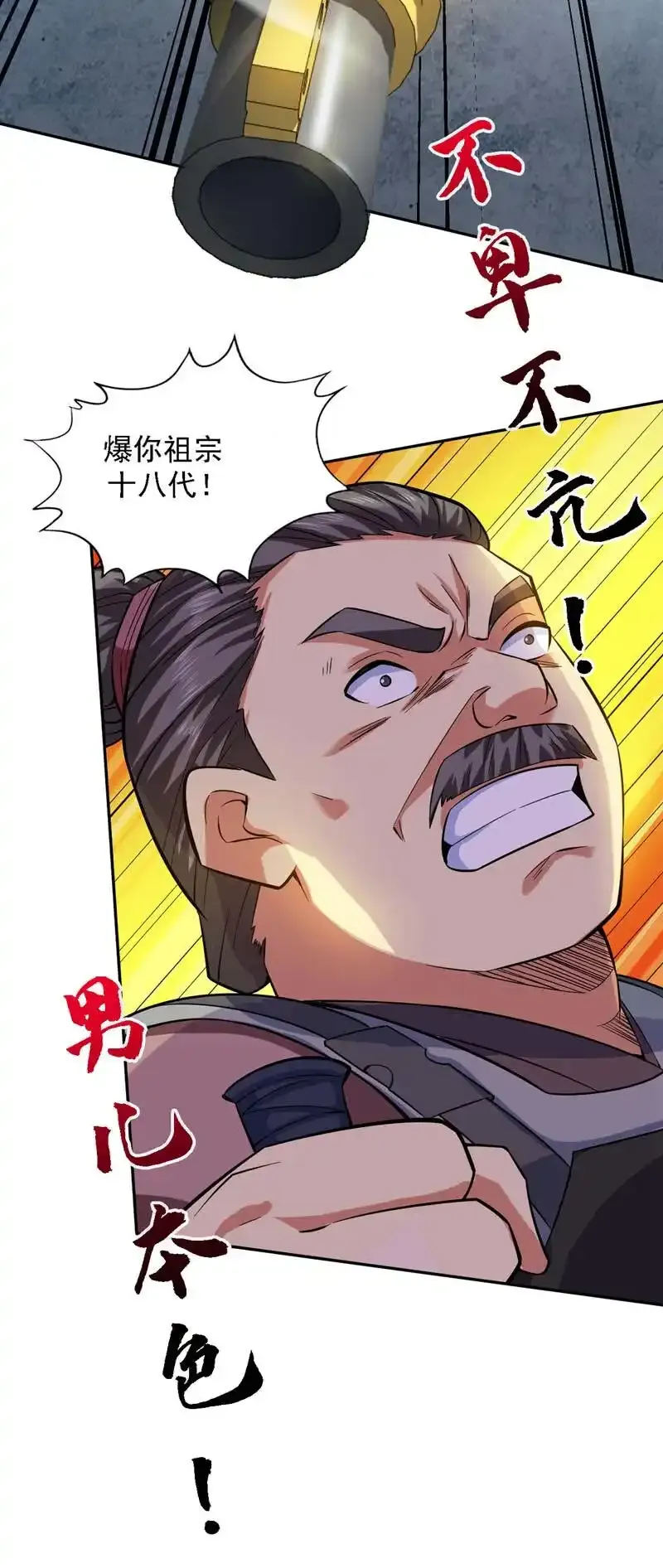 第92话 反击的时间到了！37