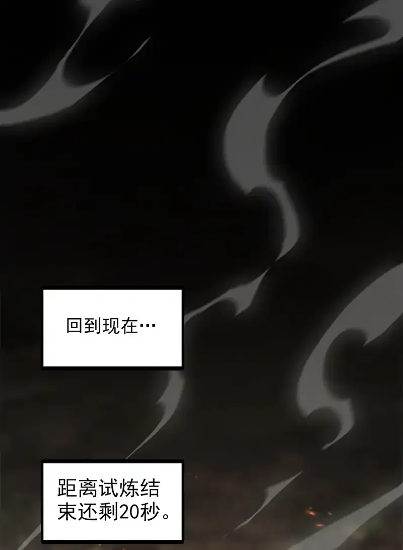 第59话 你送我到终点？12