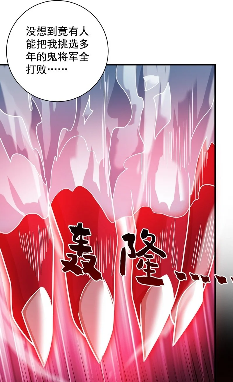 第141话 灵魂契约1