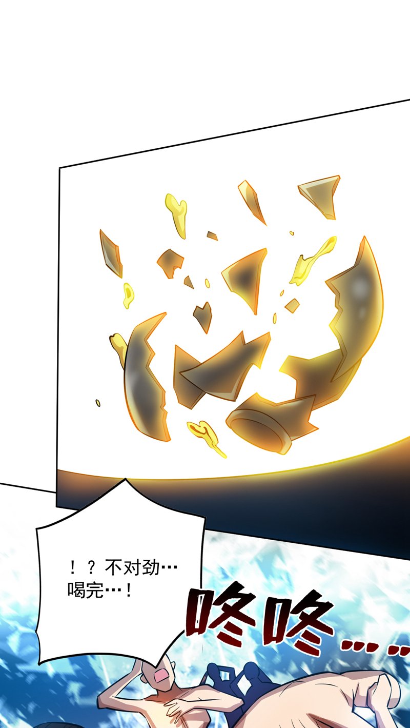 第129话 让你们受苦了31