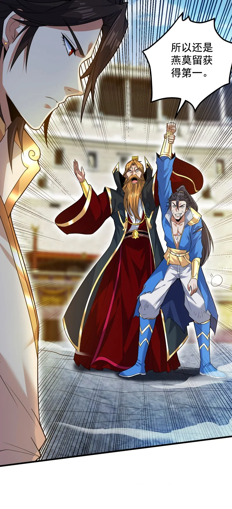 第156话 你拿什么赢我！？41