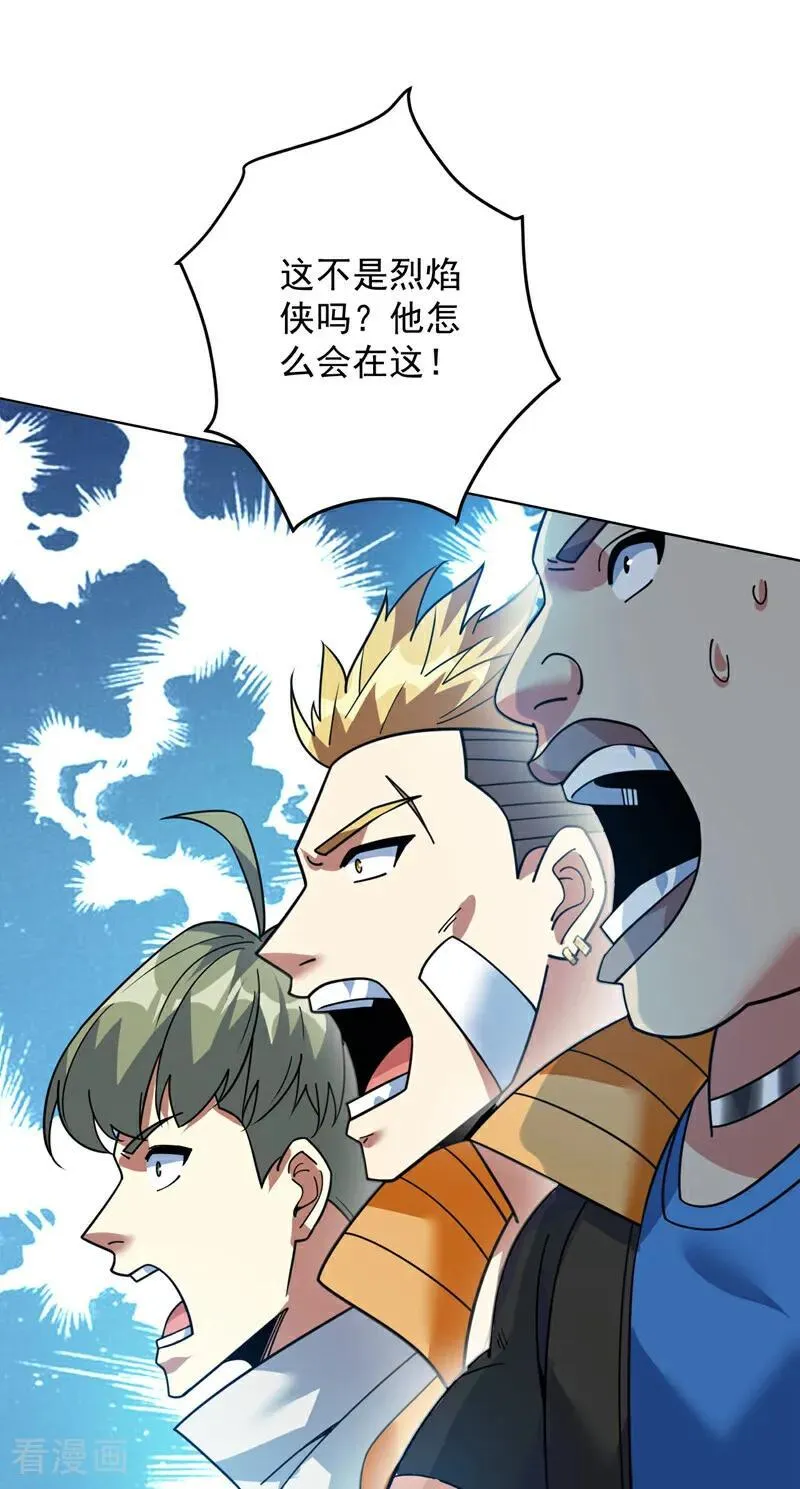 第219话 见见世面~11