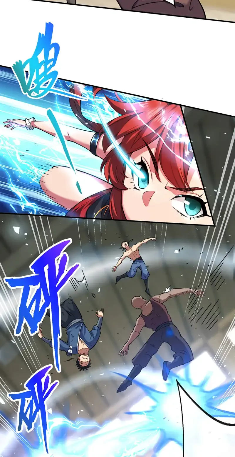 第95话 我让你三拳，如何？21