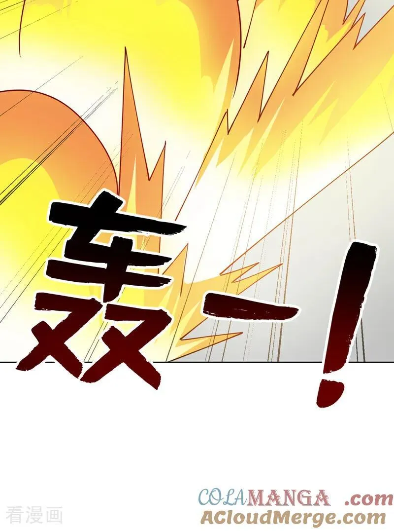 第225话 出手吧，S1英雄！22
