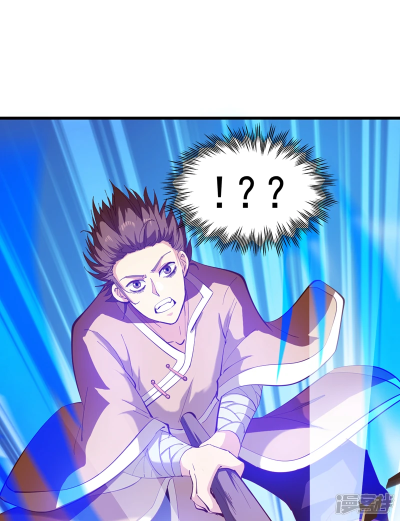 第33话 战神岩碎，碎了？6