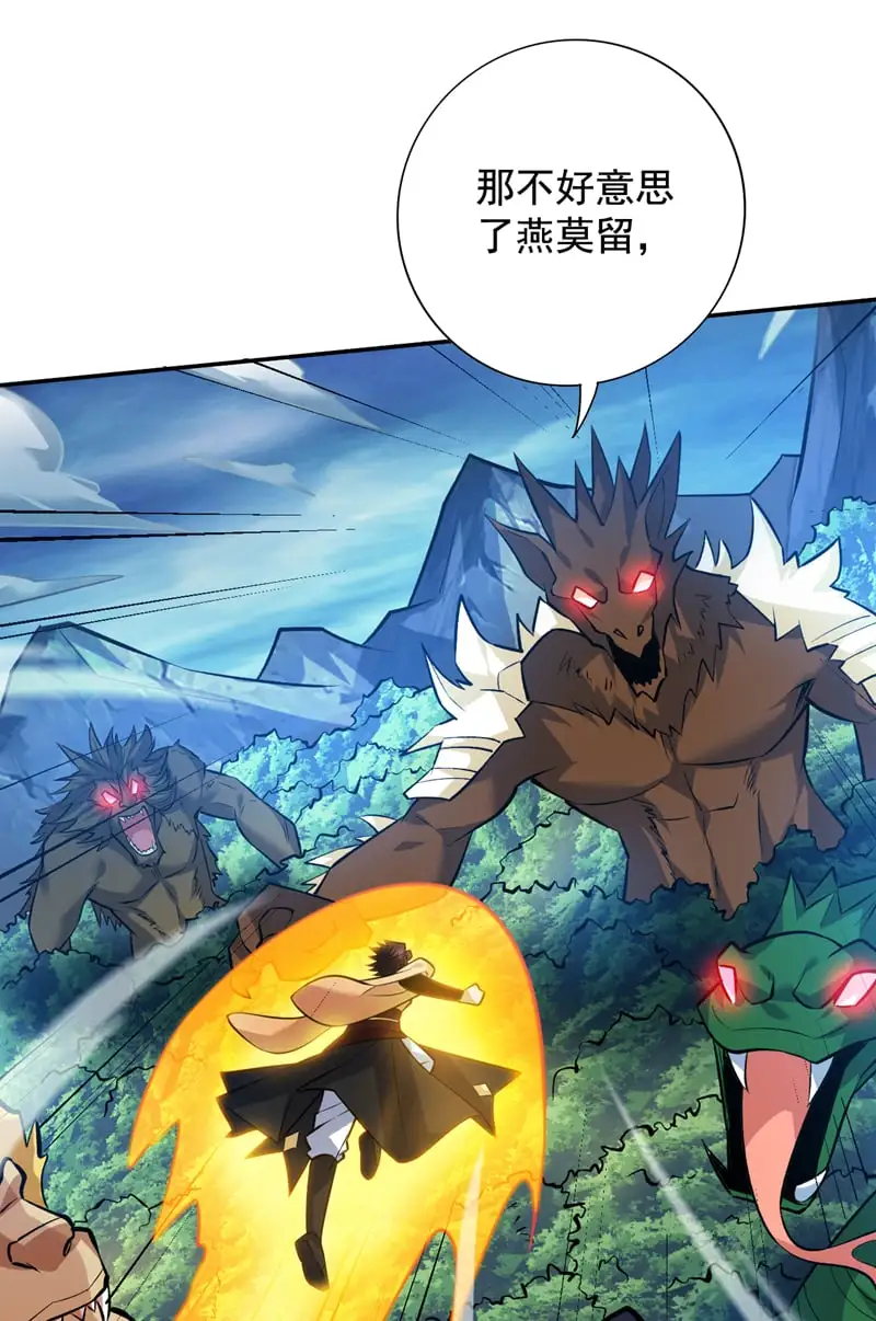 第152话 降维打击39