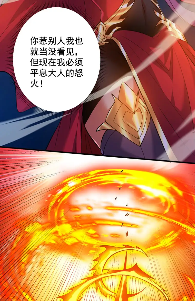 第157话 好好享受这第一吧26