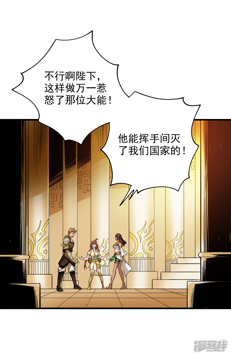43 荒野求生？！16