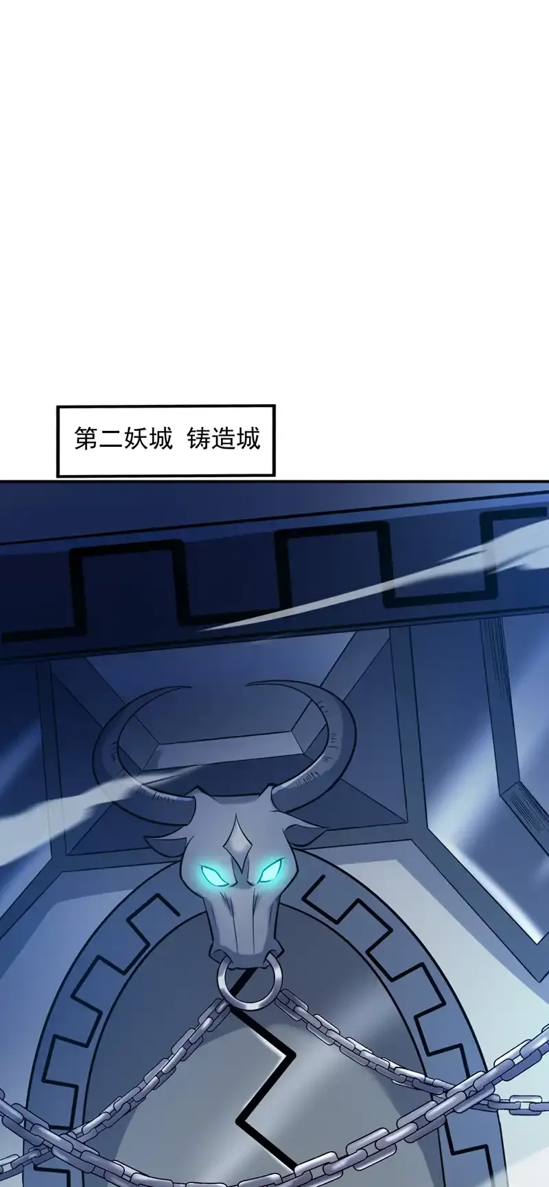 第115话 我干了…你随意……34