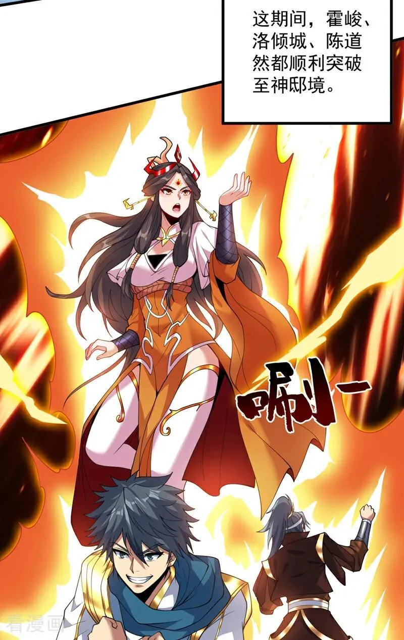 第196话 想复仇吗？35
