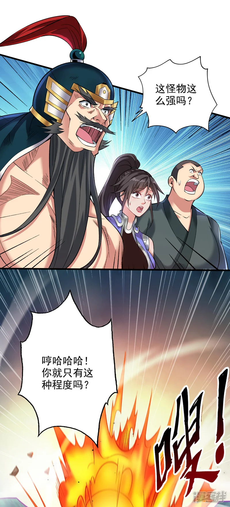37 太多应付不来！11