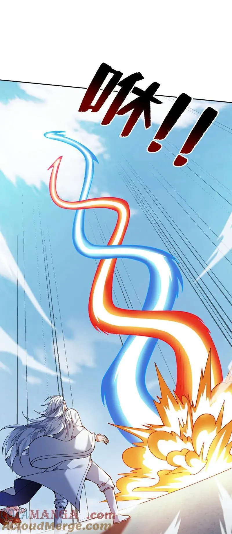 第225话 出手吧，S1英雄！30