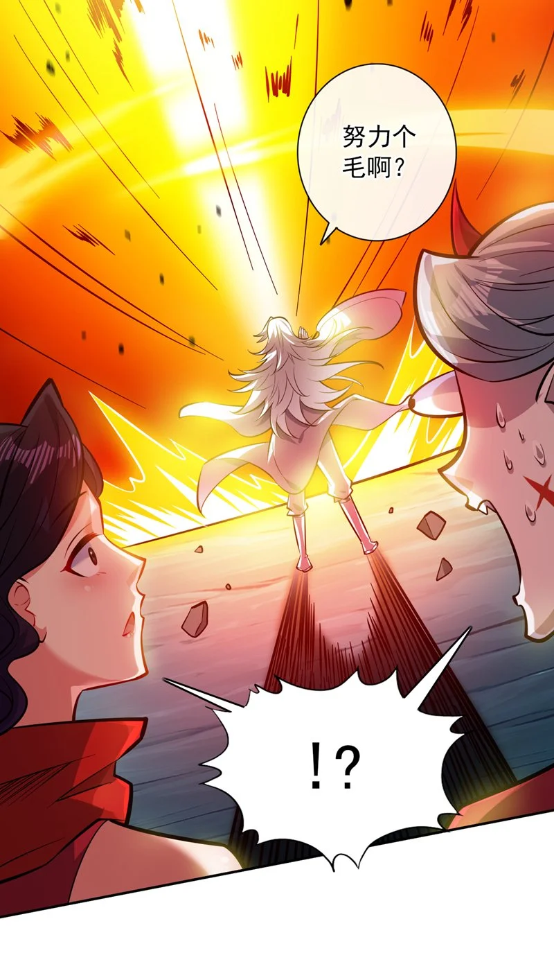 第130话 亲手复仇鬼王！42