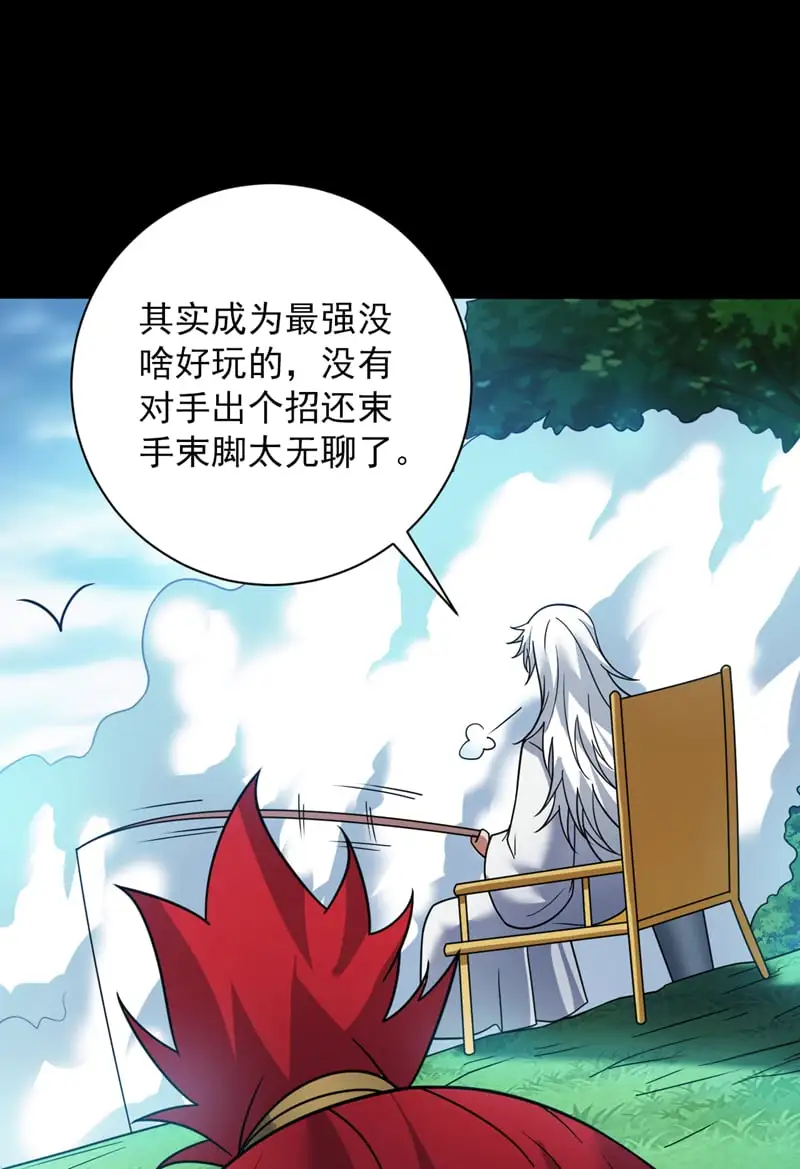 第143话 破了天道！15