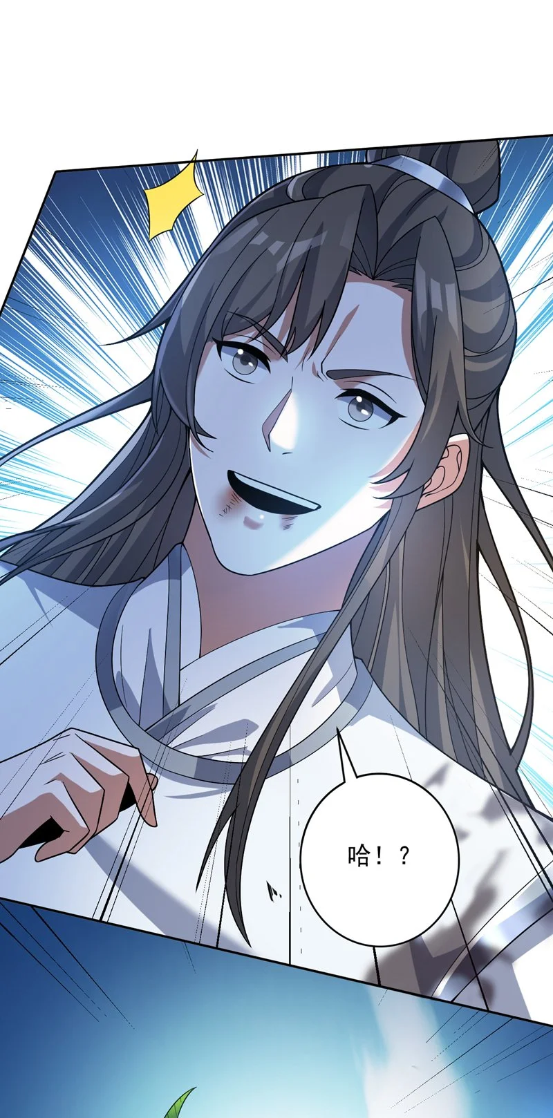 第170话 我后辈在哪！21