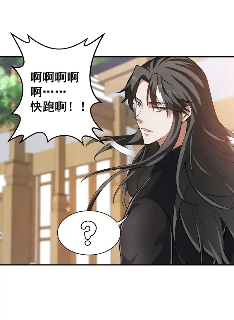 第102话 捕猎游戏16