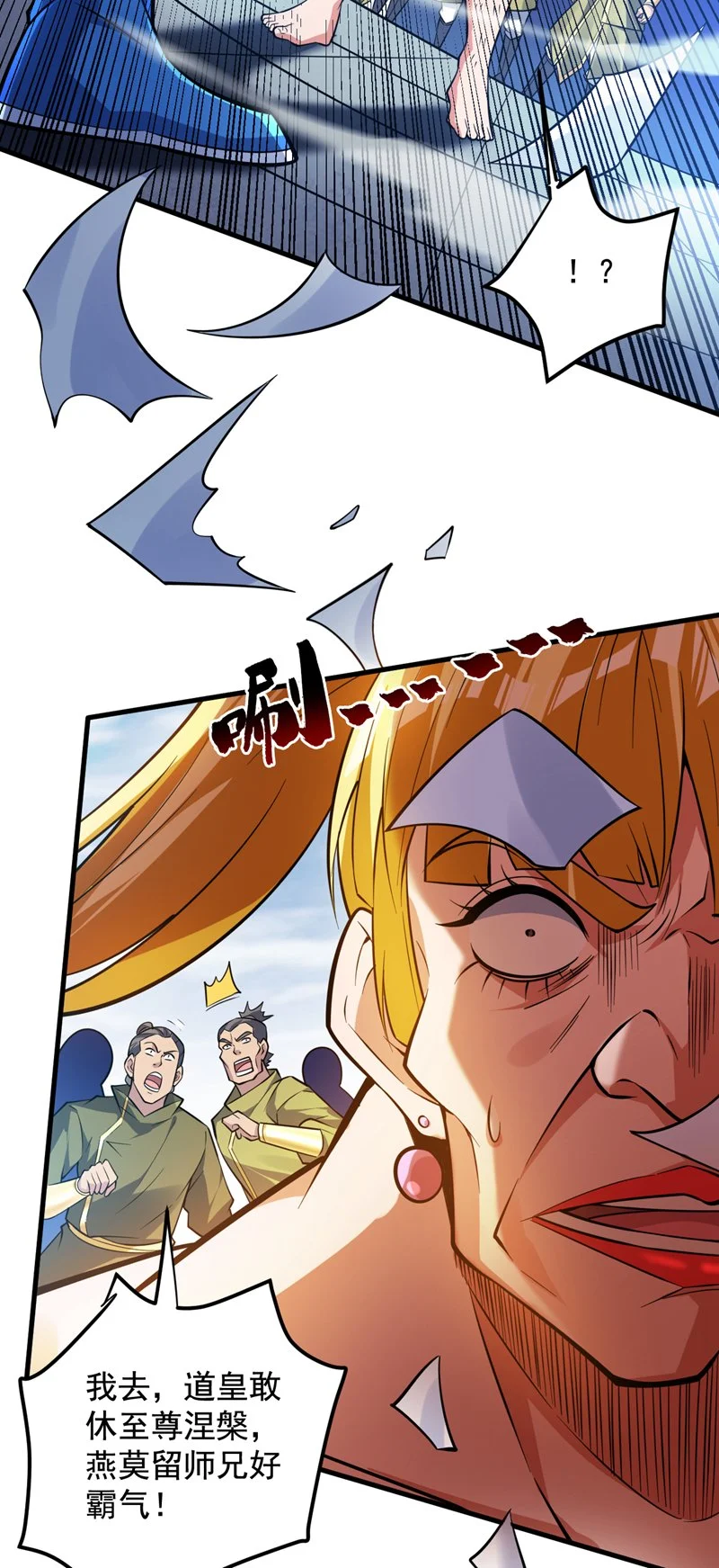 第151话 被退婚？！14