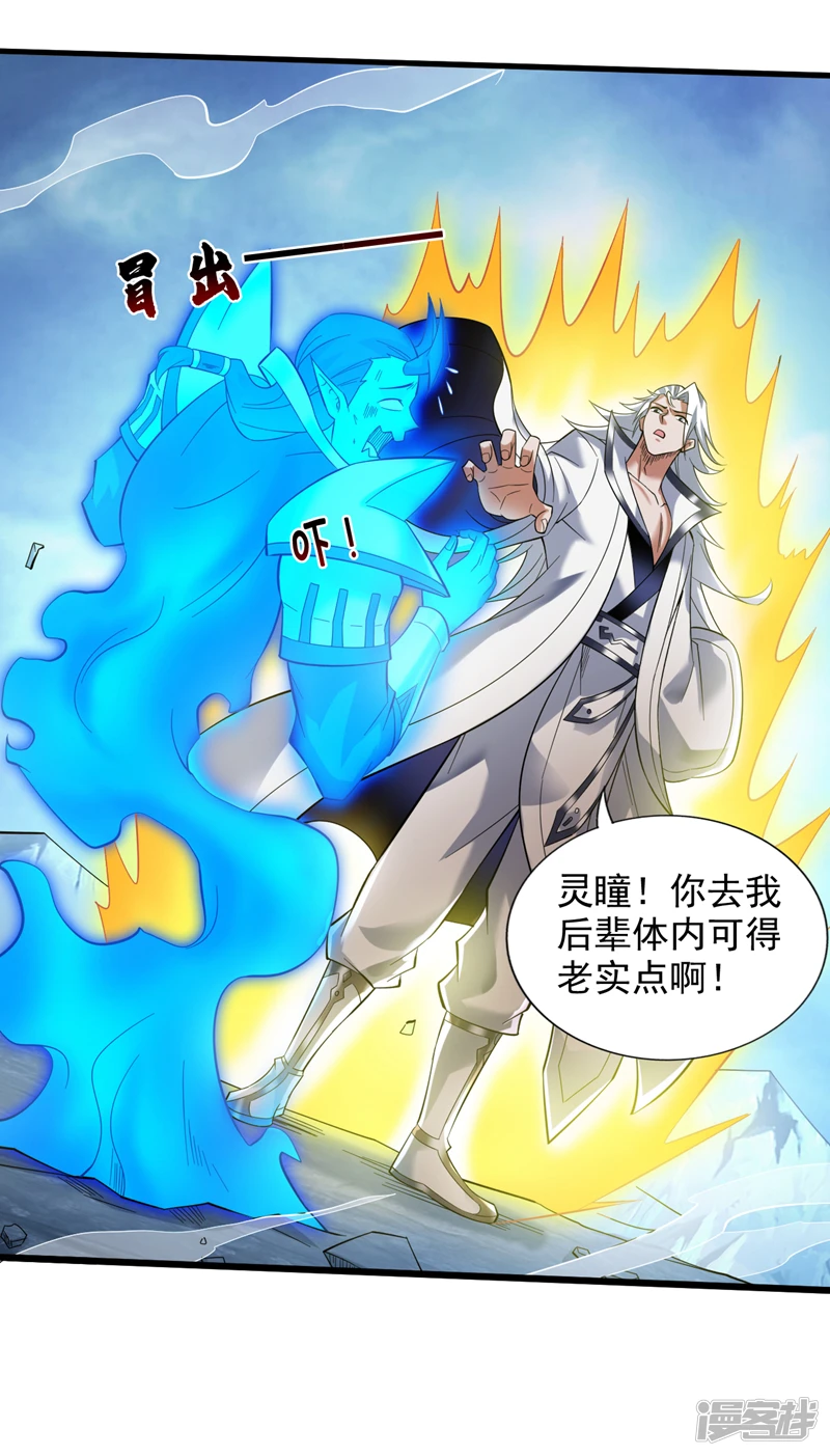 42 拼死守护的东西25