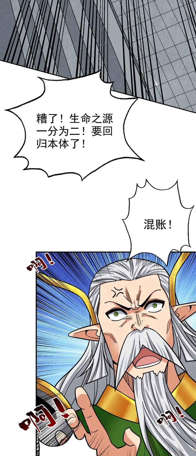 第64话 一同陪葬吧！47
