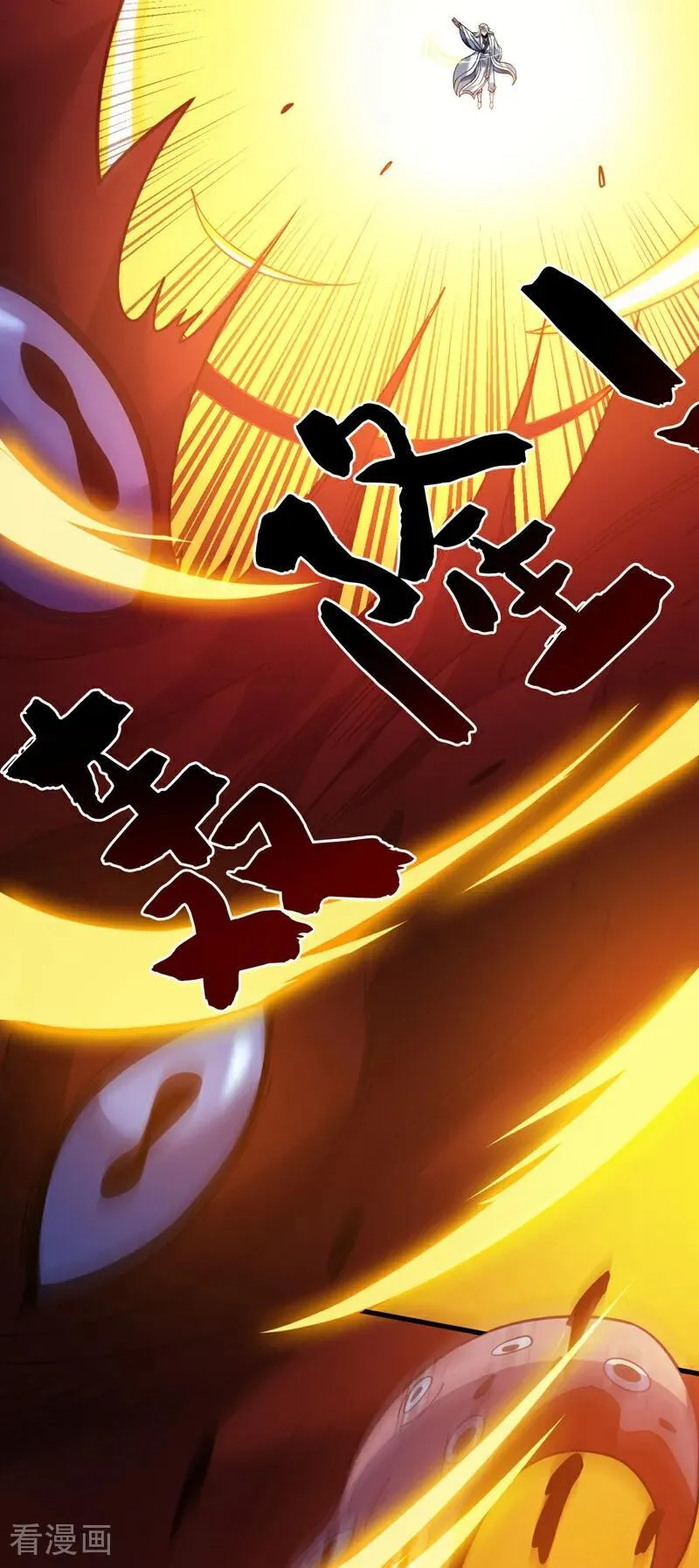 第210话 年轻人就是好啊~20