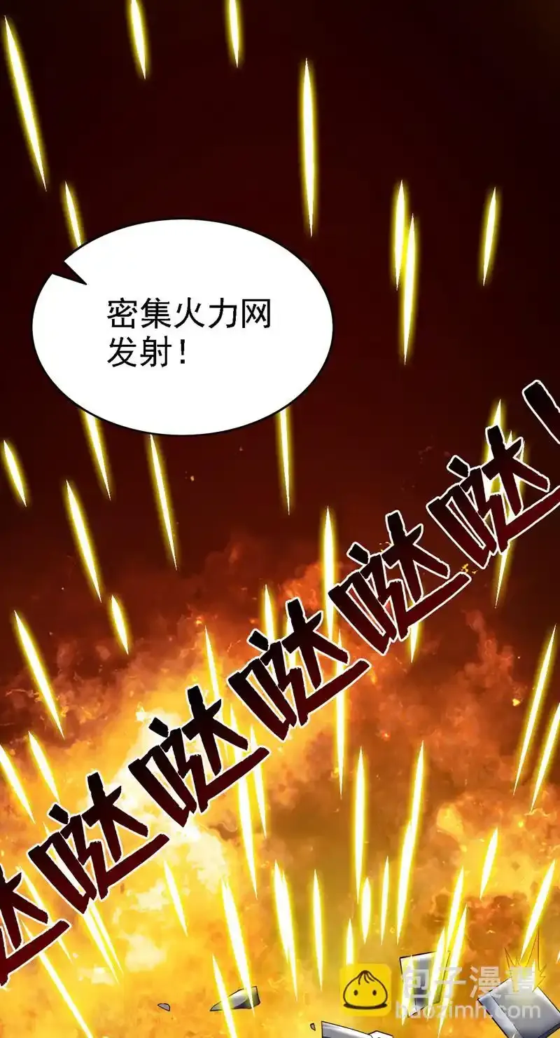 第92话 反击的时间到了！7
