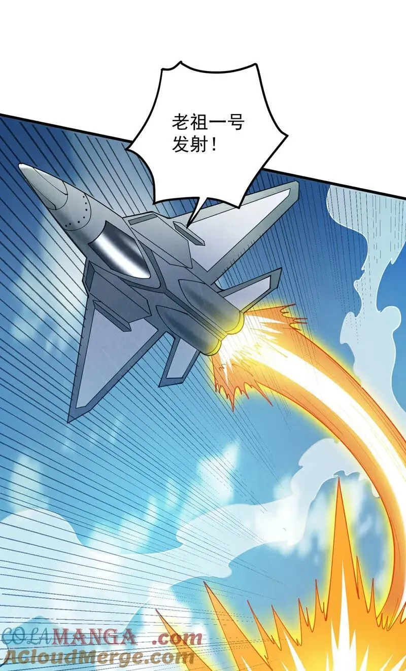 第205话 海底世界？45