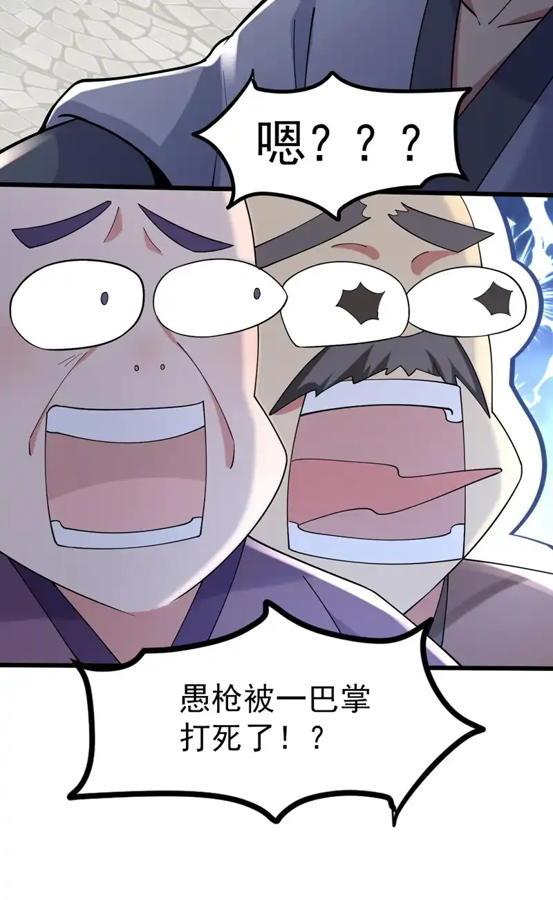 第74话 神挡杀神佛挡杀佛！29