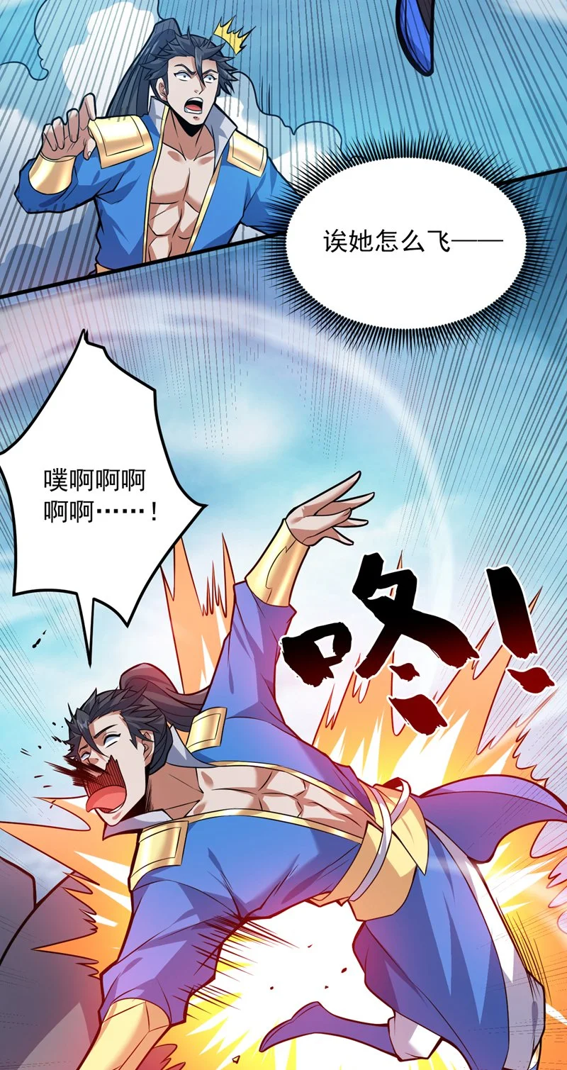 第149话 悬崖机遇6