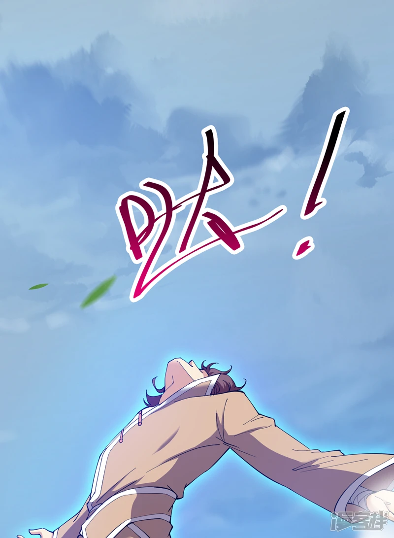 38 战神不死！18