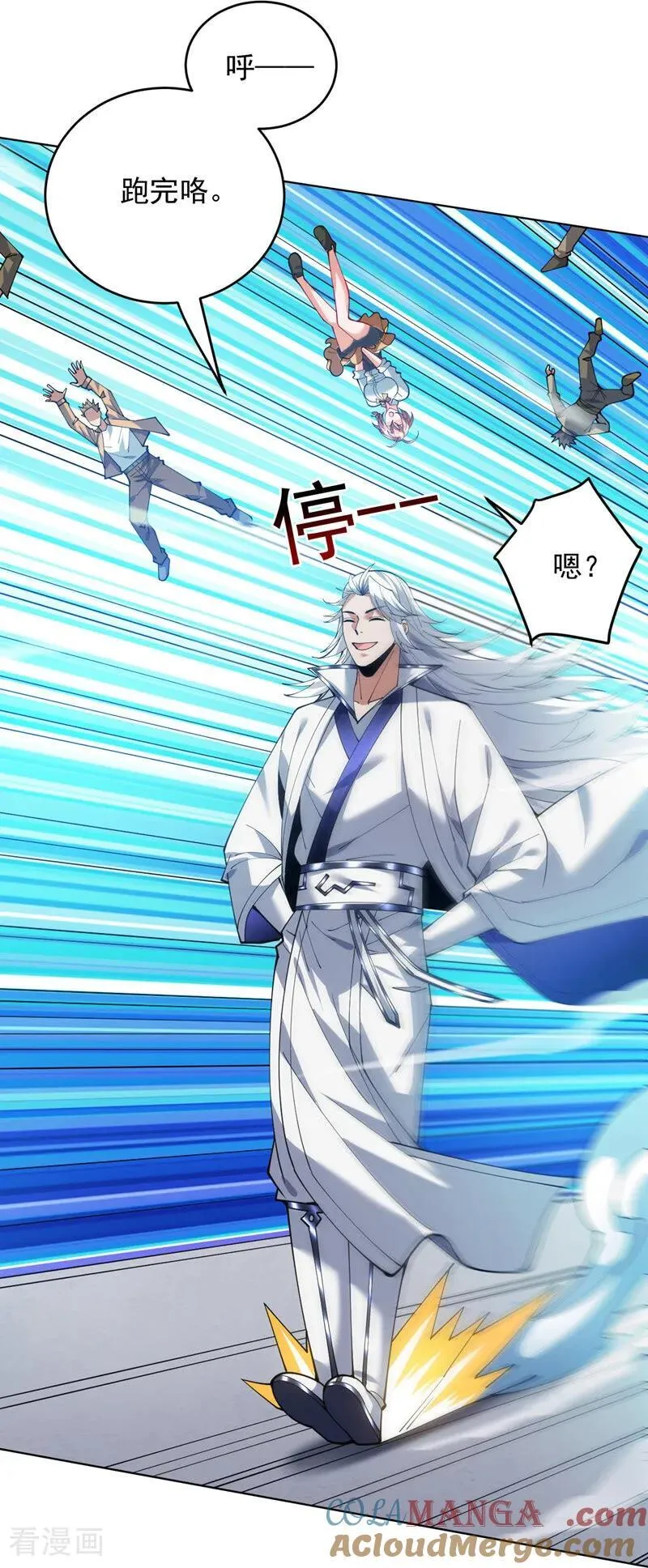 第215话 世界的参差16