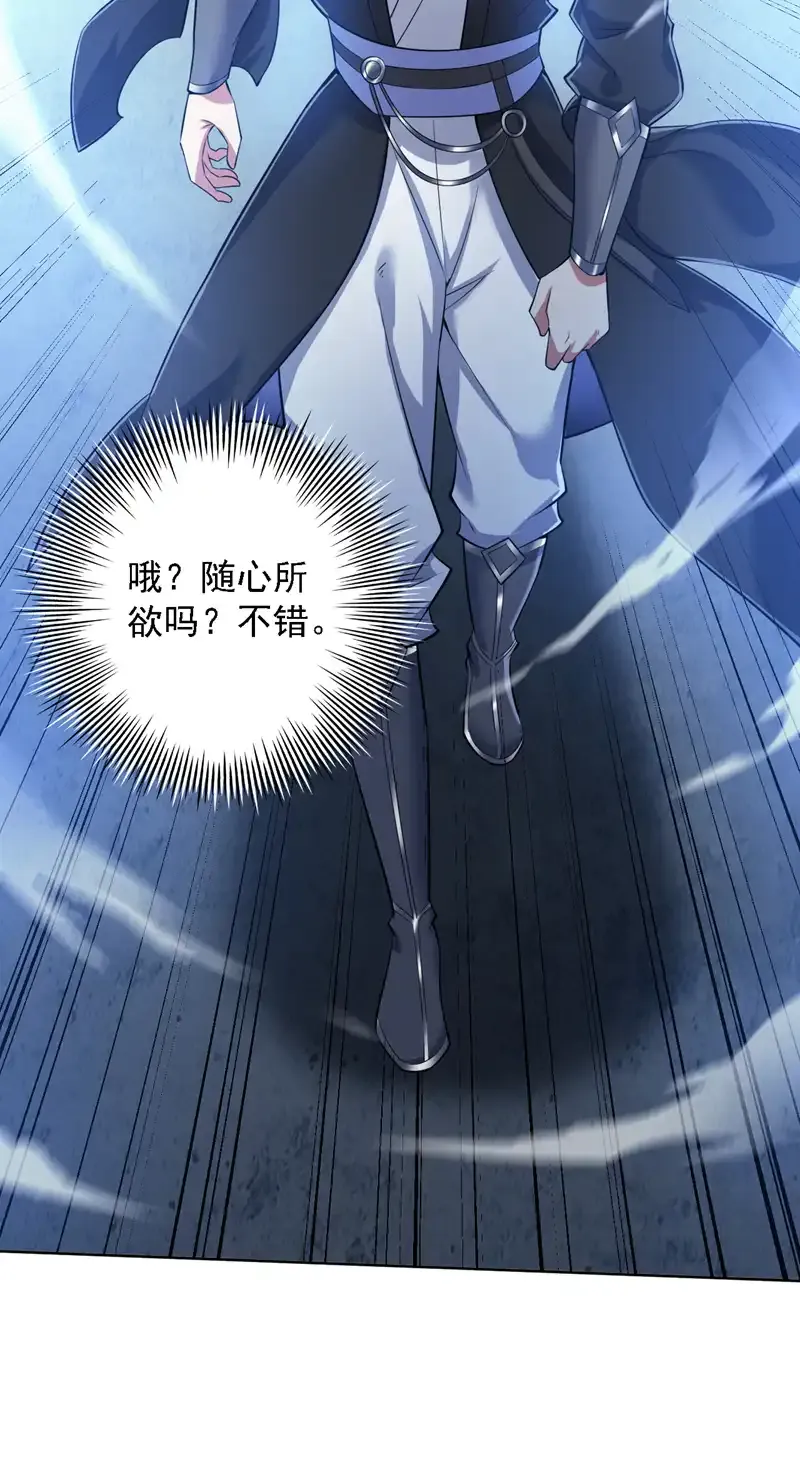 第100话 给我爬狗洞！20