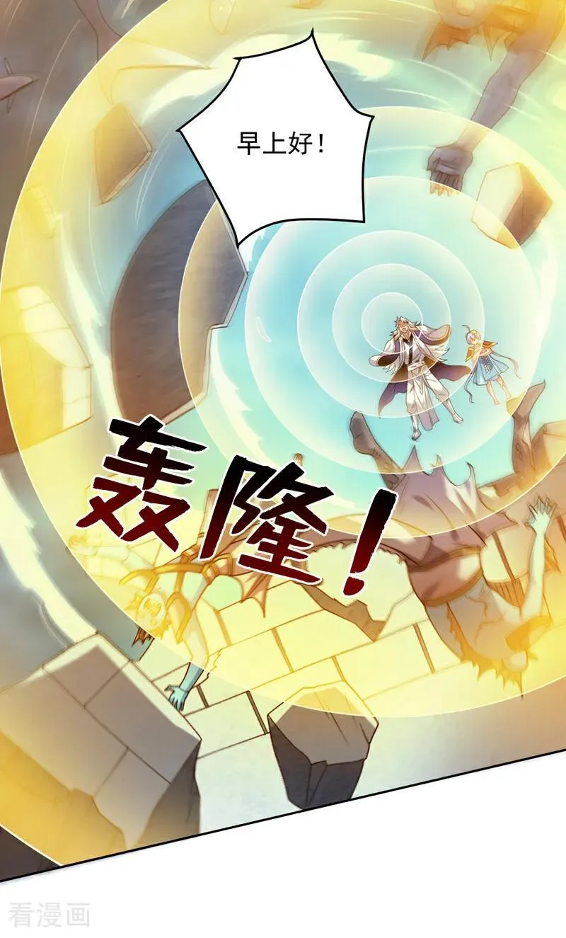 第208话 来玩跳绳吧~31