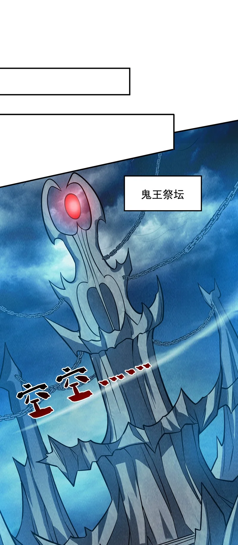 第141话 灵魂契约26