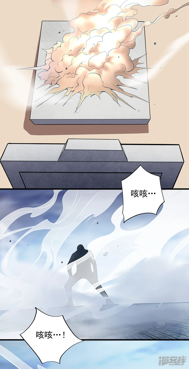 第26话 名留青史！15